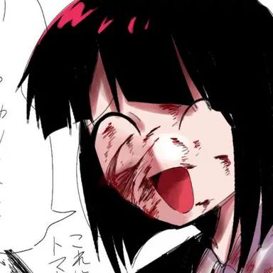 Profile image of 白石
