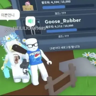 Profile image of 관종 잼민이