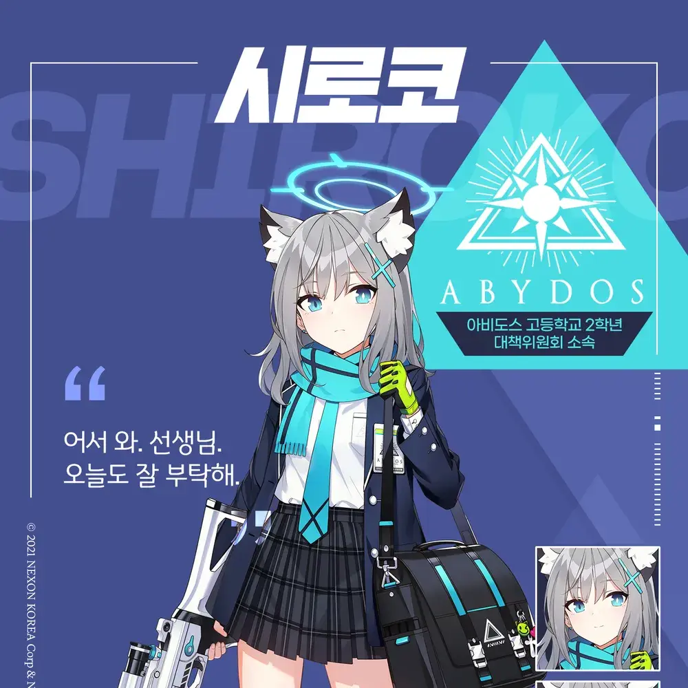 tjgusqls1441의 스나오오카미 시로코