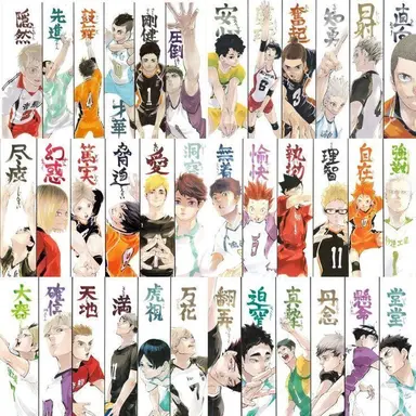Profile image of 烏野高校