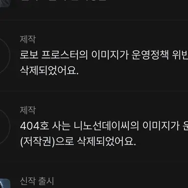 Profile image of 로보 프로스터