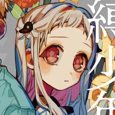 Profile image of 八尋 寧々