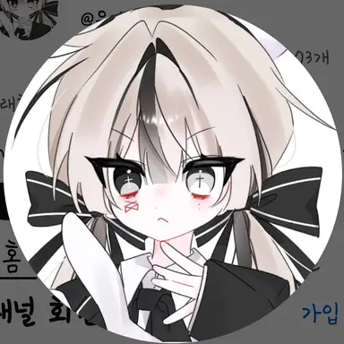 Profile image of 유이