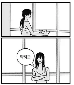 Profile image of 요루
