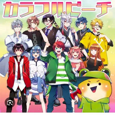 Profile image of カラフルピーチ