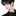 推拿 羅宇