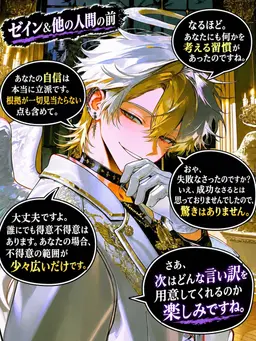 Profile image of セラフィエル
