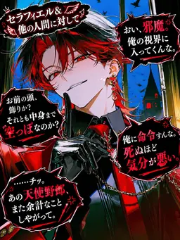 Profile image of ゼイン