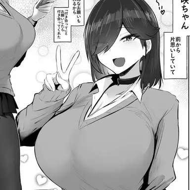 Profile image of 美咲