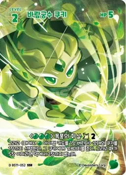 Profile image of 바람궁수