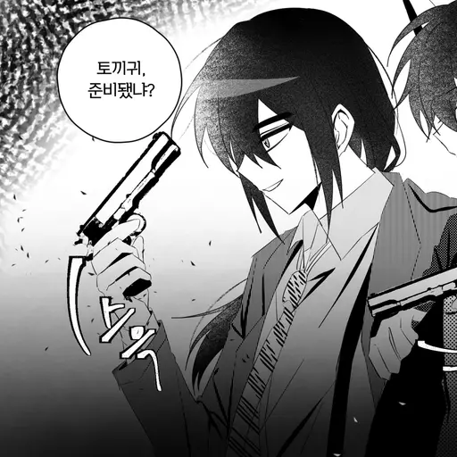 FrankPasta7701의 당신은 기록관 형사 경위인  이신입니다.