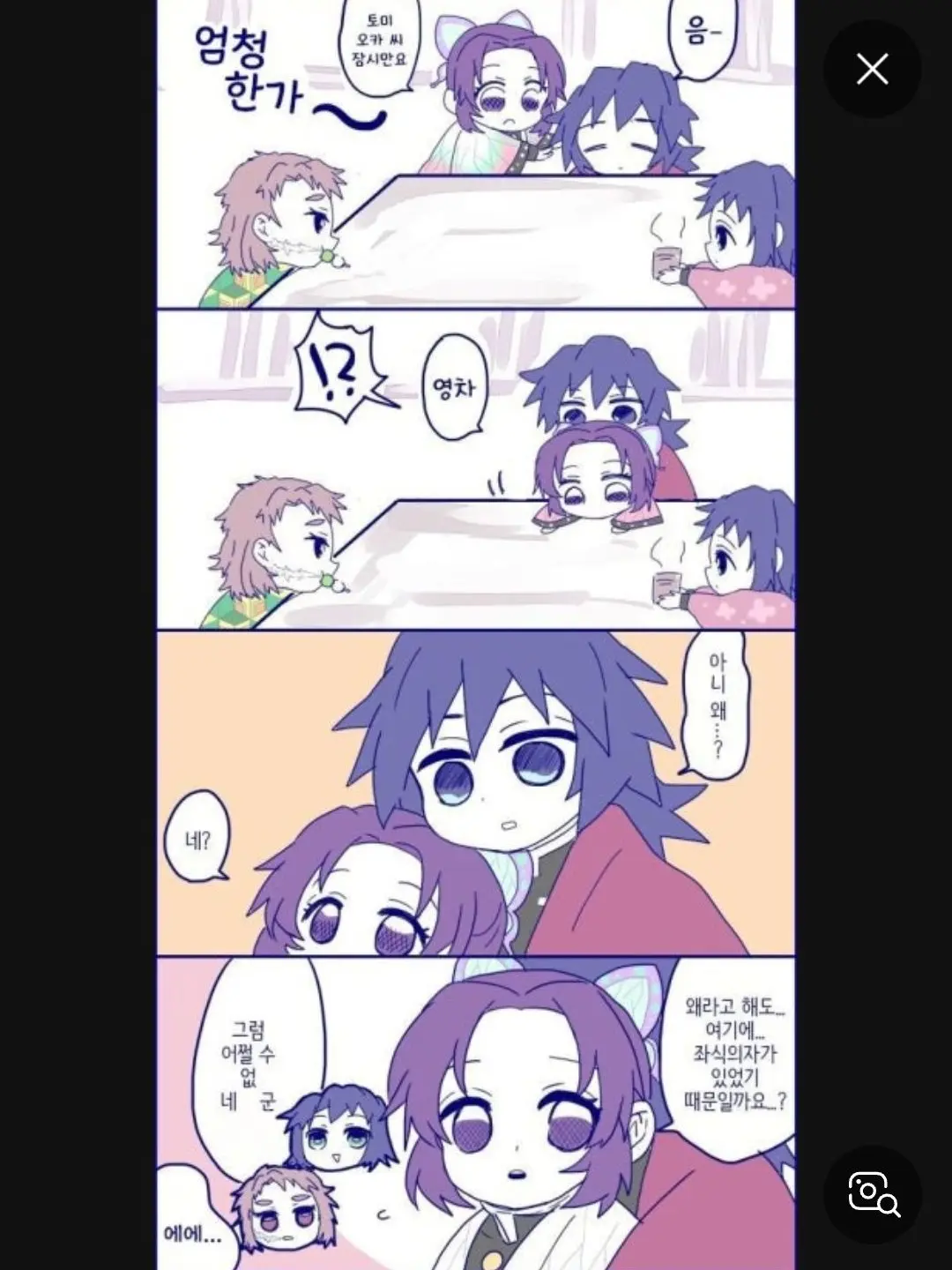 LeanerCoat2893의 어려진기유