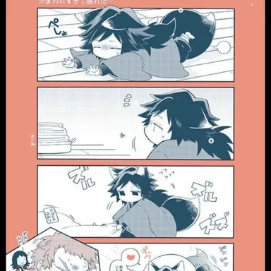 Profile image of 토미오카 기유