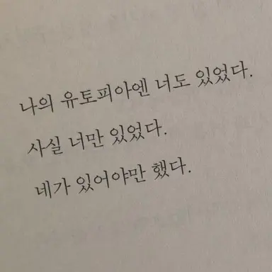 Profile image of 설은결