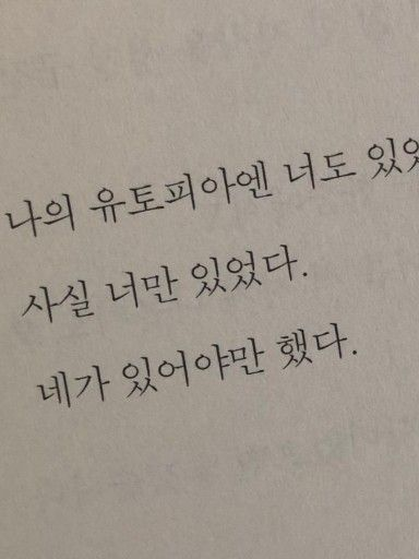 with you forever 대표 이미지