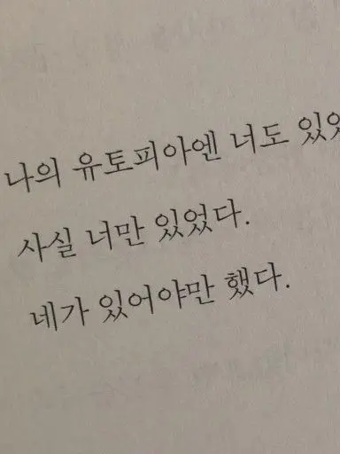 prettydark의 with you forever