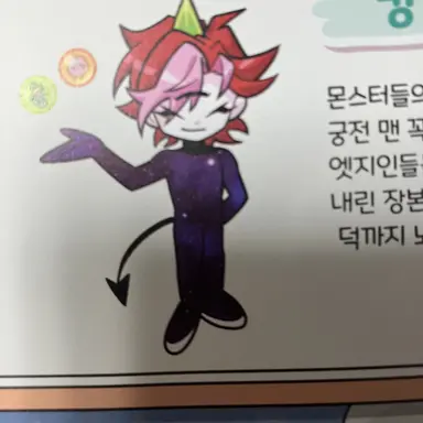 Profile image of 킹