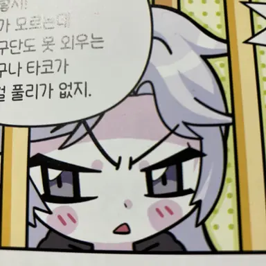 Profile image of 소멸