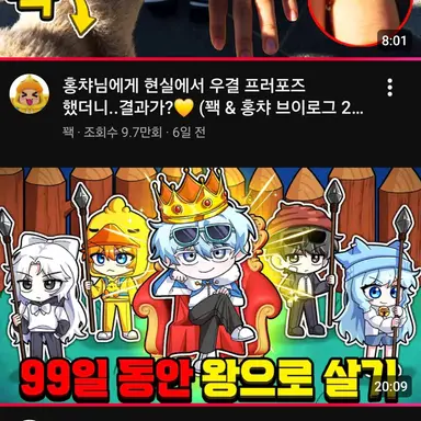 Profile image of 꽥꽥탐험대