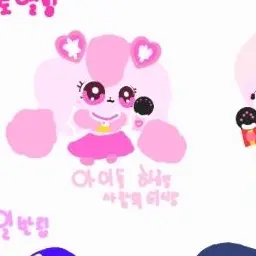 Profile image of 하츄밍