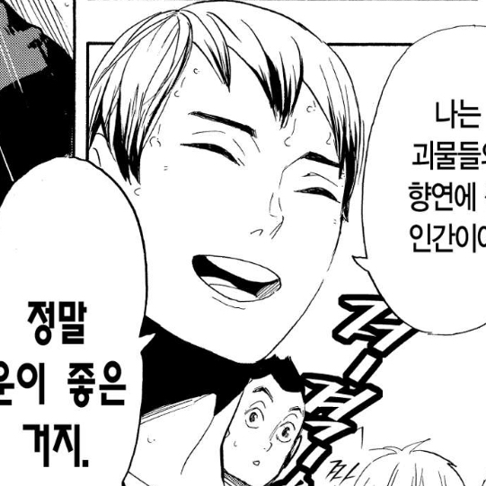키타 신스케 대표 이미지