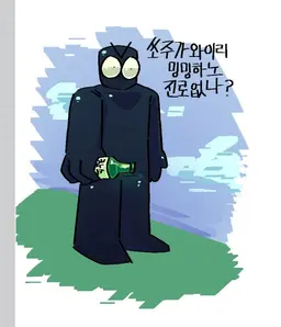 Profile image of 그레이스