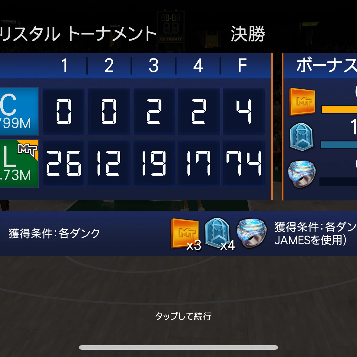 男5人