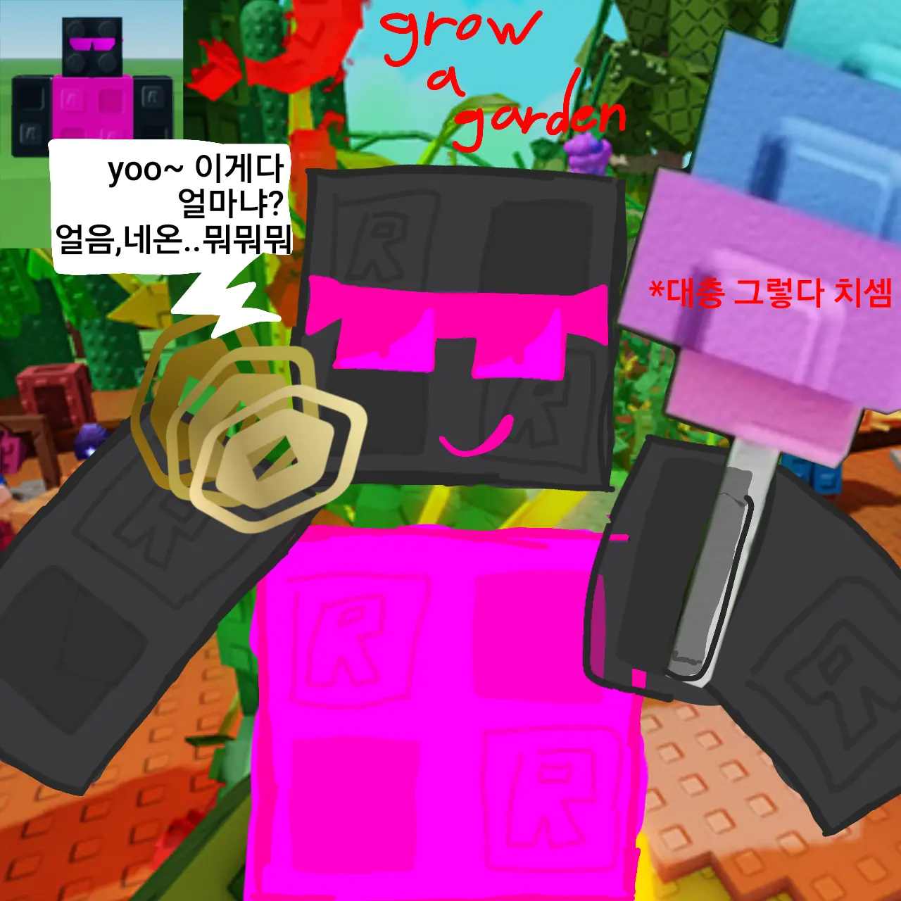 Sixeightbutcrazy68의 yoo~농사 좀 잘~하네?ㅋ (그어가
