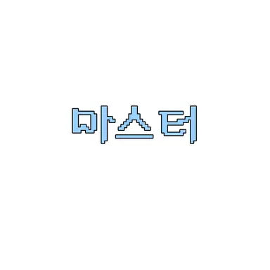 Profile image of 마스터