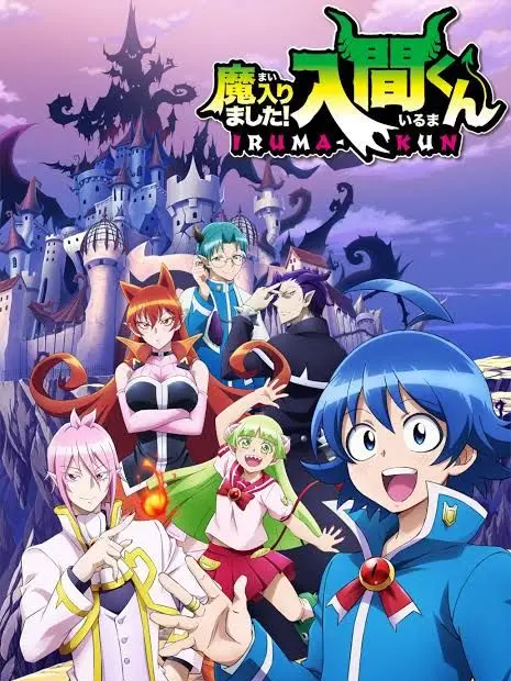 suisei_hoshizuki의 魔入りました入間くん×いんく（2）