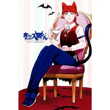 Profile image of オペラ