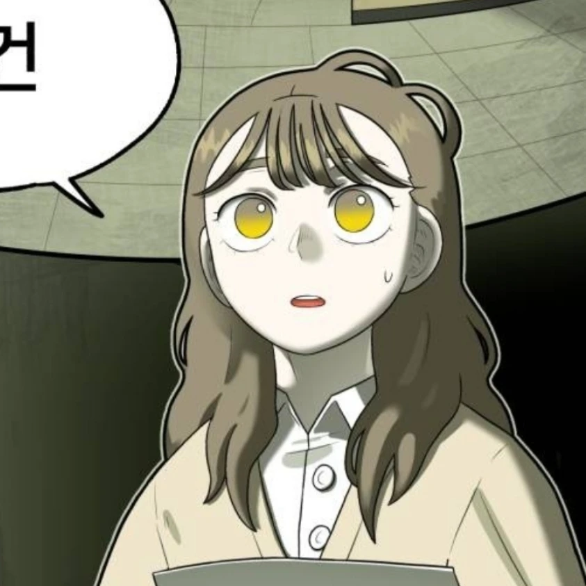 임선아
