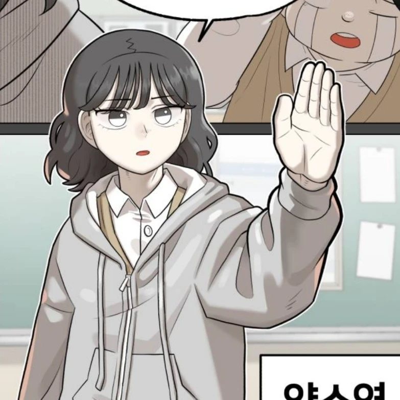 양소연
