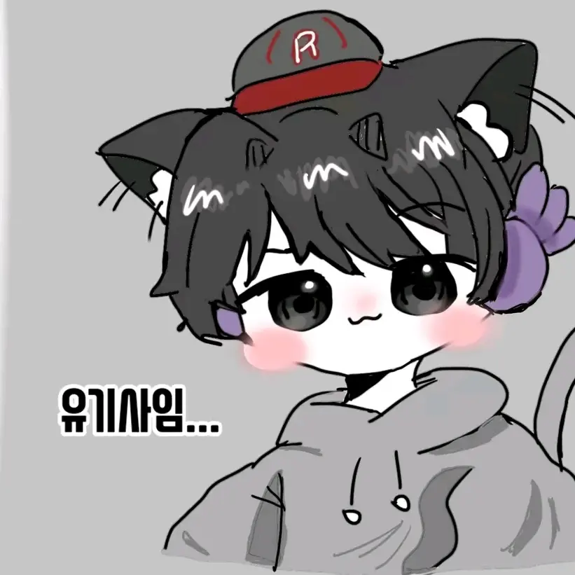 aiajshsissb의 유기사님이 유기냥으로 변해버렸다?!