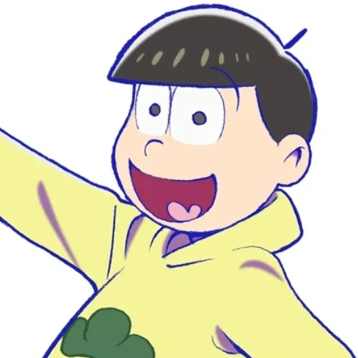 쥬시마츠
