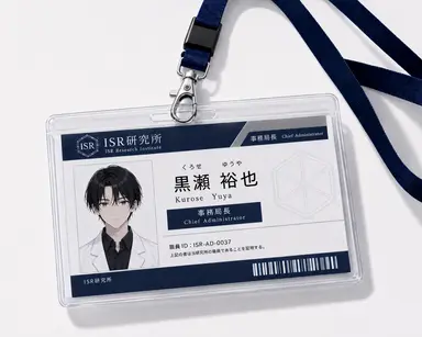 Profile image of 黒瀬