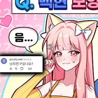 Profile image of 모양몬