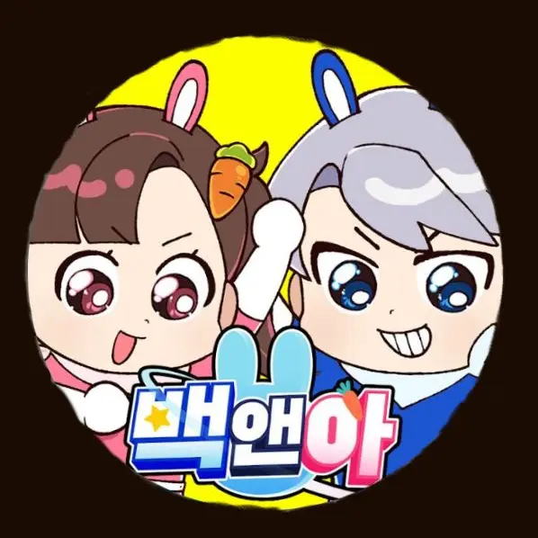 RemoteChoke0392의 고고프렌즈(식당알바)