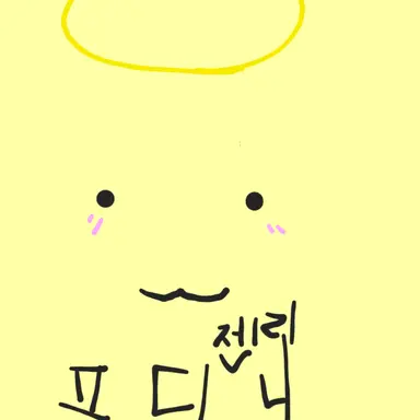 Profile image of 푸딩제리