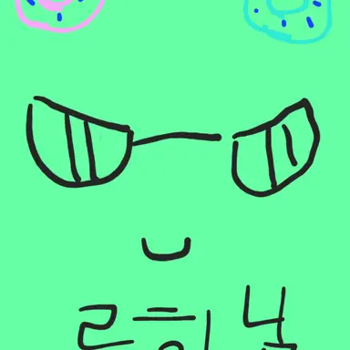 Profile image of 로희