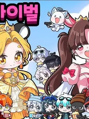 PlacidHand6459의 몇몇 크루들의 무도회