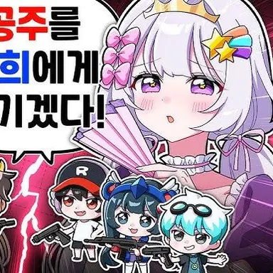 Profile image of 멜로우 공주