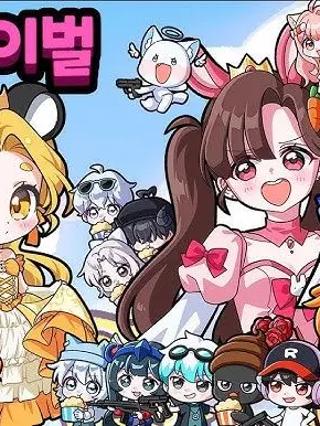 PlacidHand6459의 몇몇 크루들의 무도회