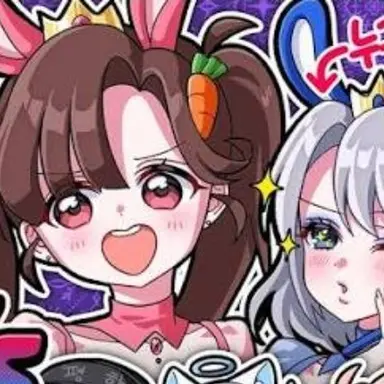 Profile image of 아름 공주