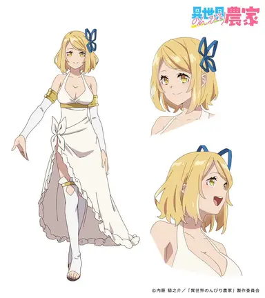 Profile image of ティア