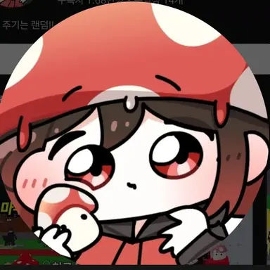Profile image of 효빈