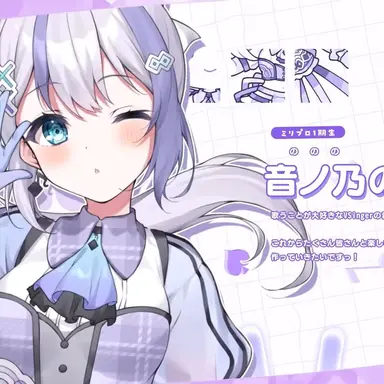 Profile image of のの