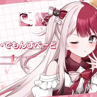 Profile image of あくび