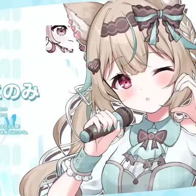 Profile image of このみ