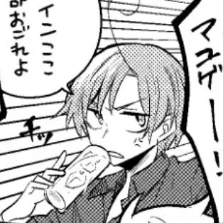 Profile image of ロマーノ